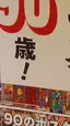 Bibiのプロフィール画像