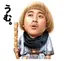 湯のプロフィール画像