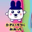ミミのプロフィール画像