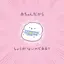 あにゃんのプロフィール画像