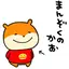 mのプロフィール画像