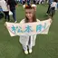 あしちゃんのプロフィール画像