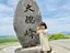 舞香のプロフィール画像