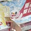 MIのプロフィール画像