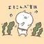 にゃんのプロフィール画像