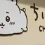 Naaaaaaaaのプロフィール画像