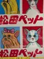 むぎのプロフィール画像