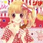 華音のプロフィール画像
