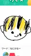 やみーのプロフィール画像