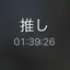 yuのプロフィール画像