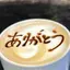あこのプロフィール画像