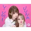 珠心ルースのプロフィール画像