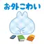 ひなのプロフィール画像