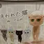 うんがのプロフィール画像