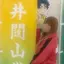 ゆのプロフィール画像