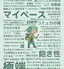 切島のプロフィール画像