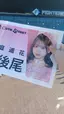 みなみのプロフィール画像