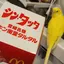 ピースケのプロフィール画像