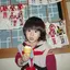 麟のプロフィール画像