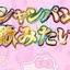 ほのかのプロフィール画像