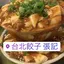 きっかのプロフィール画像