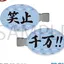 爆睡のプロフィール画像