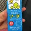 あさかのプロフィール画像