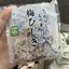 はなのプロフィール画像