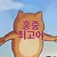 ゆのプロフィール画像