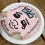 あのプロフィール画像