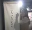 ユルのプロフィール画像