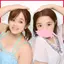 愛海のプロフィール画像