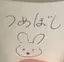 ちゃむのプロフィール画像