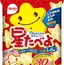 yukaのプロフィール画像