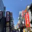 ひでのプロフィール画像