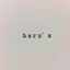 haru*のプロフィール画像