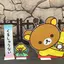 あまのプロフィール画像