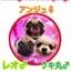 なつみのプロフィール画像