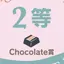 Nのプロフィール画像