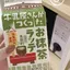 mのプロフィール画像