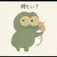 駒崎のプロフィール画像