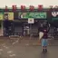 河田のプロフィール画像