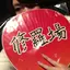 メィのプロフィール画像