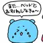 めたたのプロフィール画像