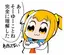 神吉華のプロフィール画像