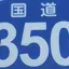 崇のプロフィール画像