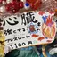 Wendyのプロフィール画像
