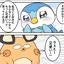 serinaのプロフィール画像