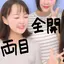 chikaのプロフィール画像