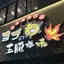 まいぼーのプロフィール画像